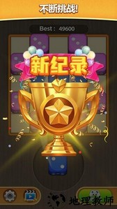 骰子砌方块游戏 v1.0.0 安卓版 0