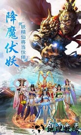 剑雨九天九游手游 v1.28.0 安卓版 1