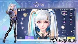 代号闪耀手游 v1.0 安卓版 2