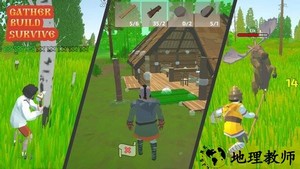 不幸的故事游戏 v2.0.6b 安卓版 0