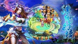 百战天下封魔 v1.0.1 安卓版 1