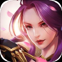 斩神无双