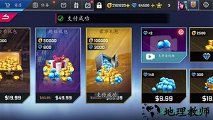 街头赛车中文版 v4.1.7 安卓版 1