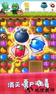 僵尸爱消除手游 v1.0.0 安卓版 3