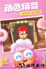 保卫萝卜3单机版 v1.2.0 安卓版 2