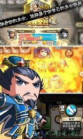像三国果盘版 v1.7.10 安卓版 2