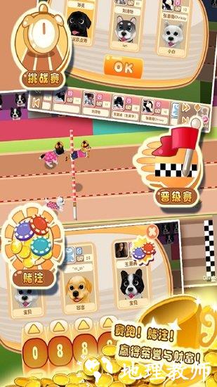 晴天小狗最新版 v2.2.75 安卓版 1