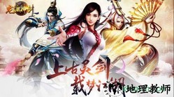 龙渊神剑 v7.2.0 安卓版 2