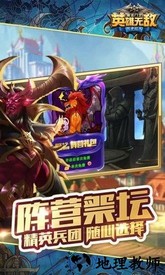 英雄无敌战争纪元九游版 v1.0.235 安卓版 1