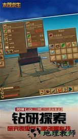 不要碰我手游 v2.7 安卓版 1