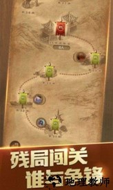全民下象棋红包版 v1.1.6 安卓版 2