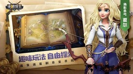 光明领主九游版 v4.0.0 安卓版 2