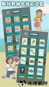 打工是不可能的九游游戏 v1.2 安卓版 3
