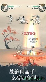 我也是大侠变态版 v6.2.0 安卓版 0