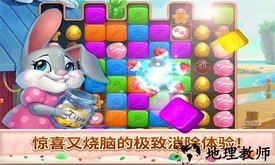 甜蜜逃生官方版 v8.3.602 安卓版 1