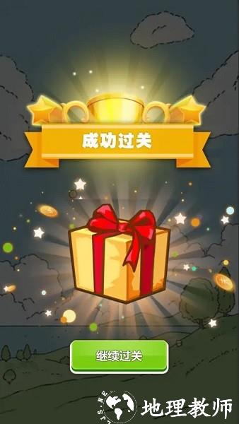 小小拼图怪手机版 v1.0 安卓版 1