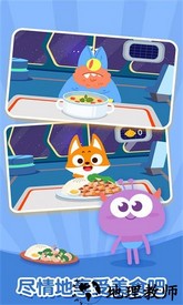 多多星球美食游戏 v2.0.08 安卓版 3