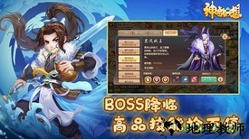 神奇幻想红包版 v1.0 安卓版 3