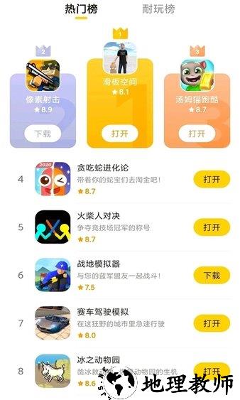 么么鱼摸摸鱼游戏 v1.20.01 安卓最新版 2