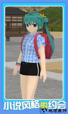 次元养成模拟器手机版 v2.0.0 安卓版 3