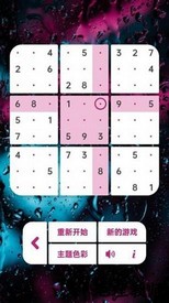 sodo cool最新版 v0.2 安卓版 1