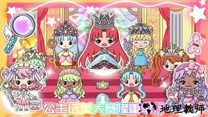 米加城堡王国完整版 v1.4 安卓版 2