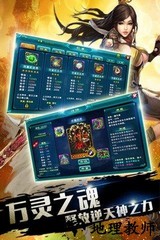 仙魔杀应用宝版本 v1.7.13 安卓版 1