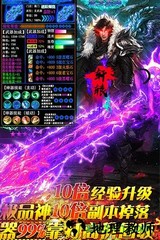 狂怒仙剑 v1.0 安卓版 0