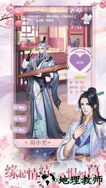 花之舞bt版 v1.1.1 安卓版 0