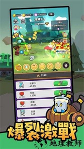 魔法瓶手游 v1.0.4 安卓版 2