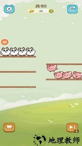 我的可爱猫咪手机版 v1.0 安卓版 3