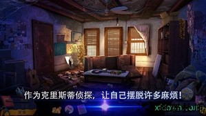 幽灵档案2犯罪记忆 v1.0 安卓版 1