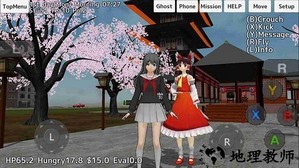 校园女生模拟器英文版 v1.0 安卓版 1