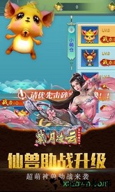 悠趣游戏紫月凌云 v5.6.0 安卓版 0