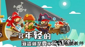 海底寻宝大作战手游 v1.1 安卓版 3