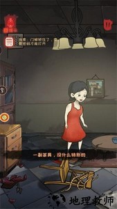 密室追逃纸嫁衣密室逃脱手游 v1.0.3 安卓版 2