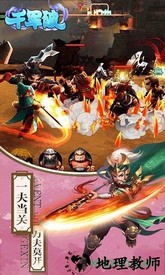 千军破 v1.0.0 安卓版 2