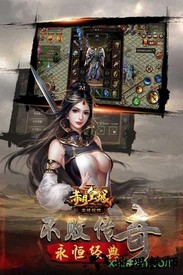 赤月皇城bt版 v1.0 安卓版 2