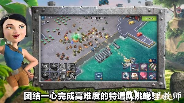 海岛奇兵国际版最新版2023 v48.136 安卓版 0
