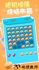 甜点合成工坊手游 v1.0.0.4 安卓版 1