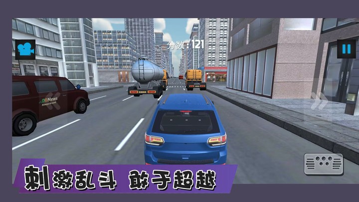 最强赛车手竞速手游 v1.0.8 安卓版 1