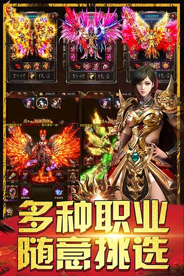 热血王者安卓版截图