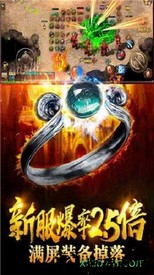 新冰雪传奇打金版 v2.112 安卓版 0