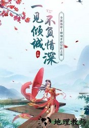 雷霆拯救 v4.0.12 安卓版 0