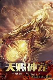 武林秘籍bt版 v3.2 安卓版 0
