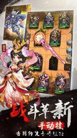 将临天下 v1.2.0 安卓版 0