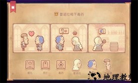 storyteller经典版 v2.20.50 安卓版 1