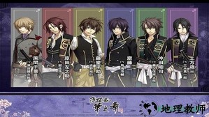 薄樱鬼真改华之章中文版 v1.0 安卓版 2