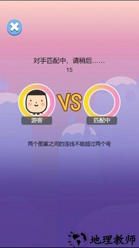 萌物连连看手游 v100.103 安卓版 0
