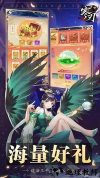 寒刃手游 v1.0.0 安卓版 0